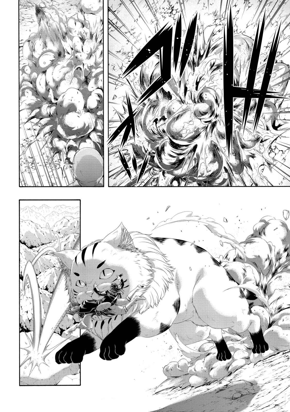 I'm standing on 1,000,000 lives Chapter 56 30